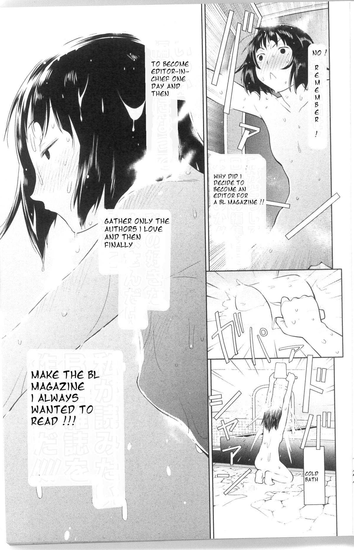 Spotted Flower Chapter 38.2 5