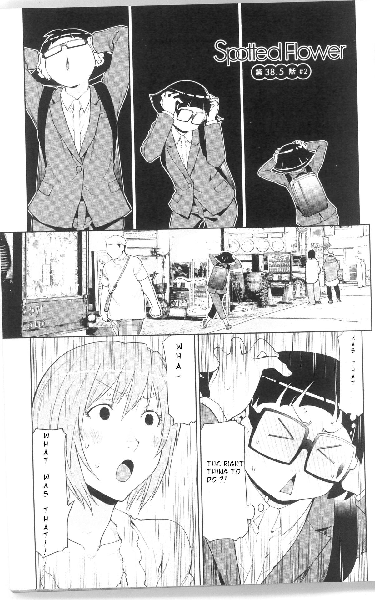 Spotted Flower Chapter 38.3 1