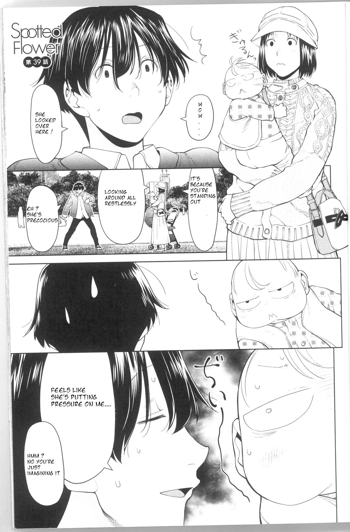 Spotted Flower Chapter 39 1