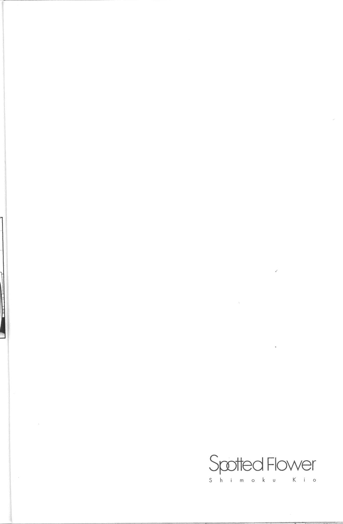 Spotted Flower Chapter 39 14