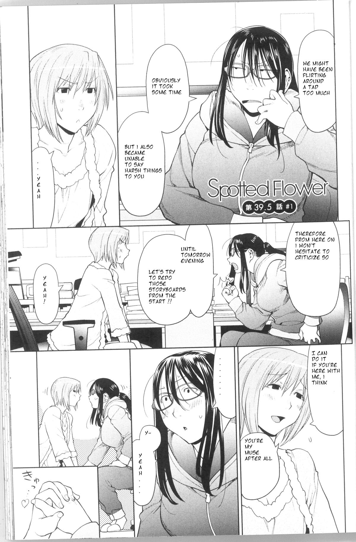 Spotted Flower Chapter 39.2 1