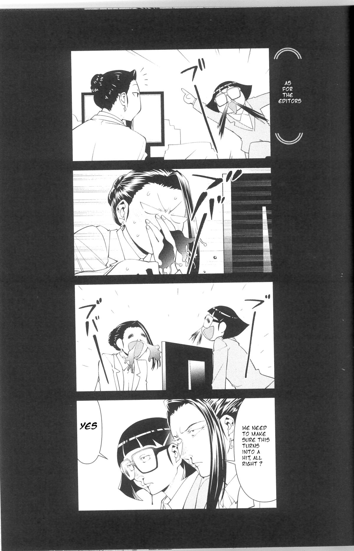 Spotted Flower Chapter 39.3 7