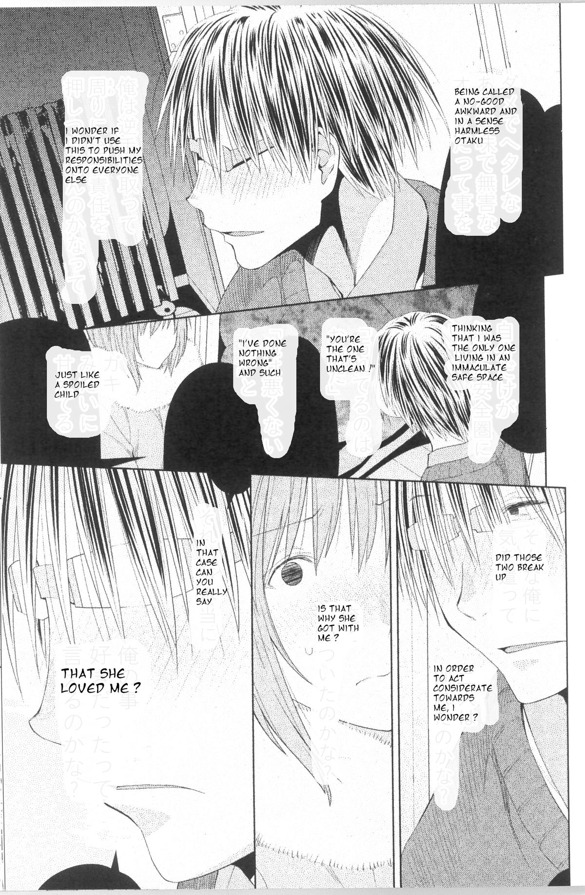 Spotted Flower Chapter 40 13