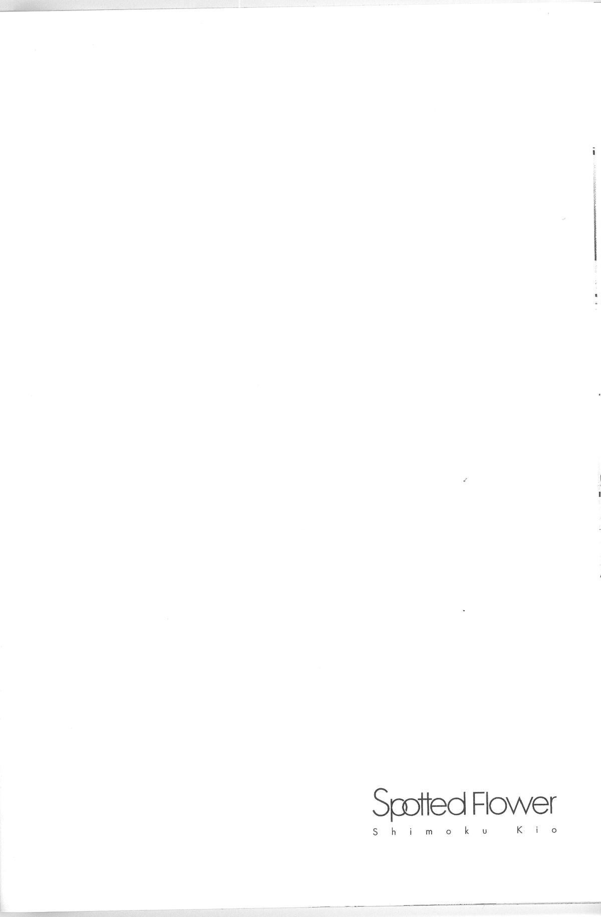 Spotted Flower Chapter 40 18