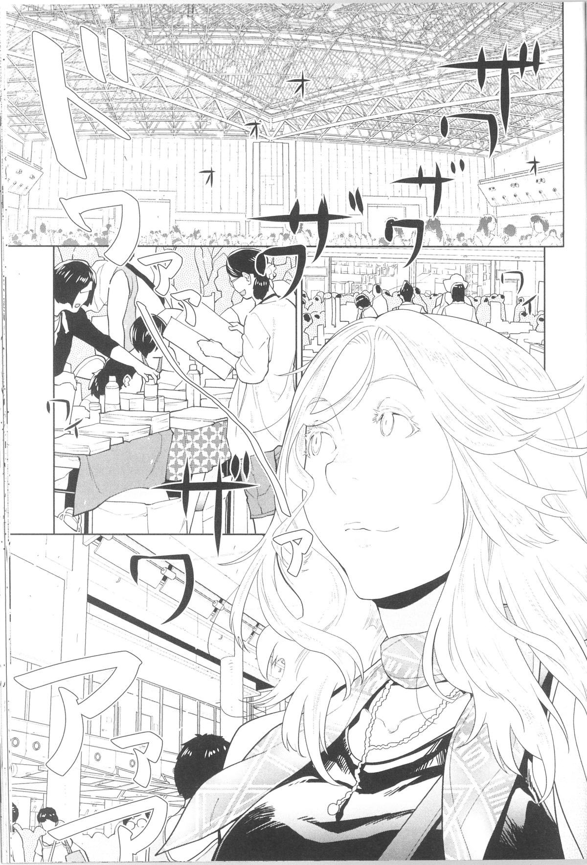 Spotted Flower Chapter 40.2 5