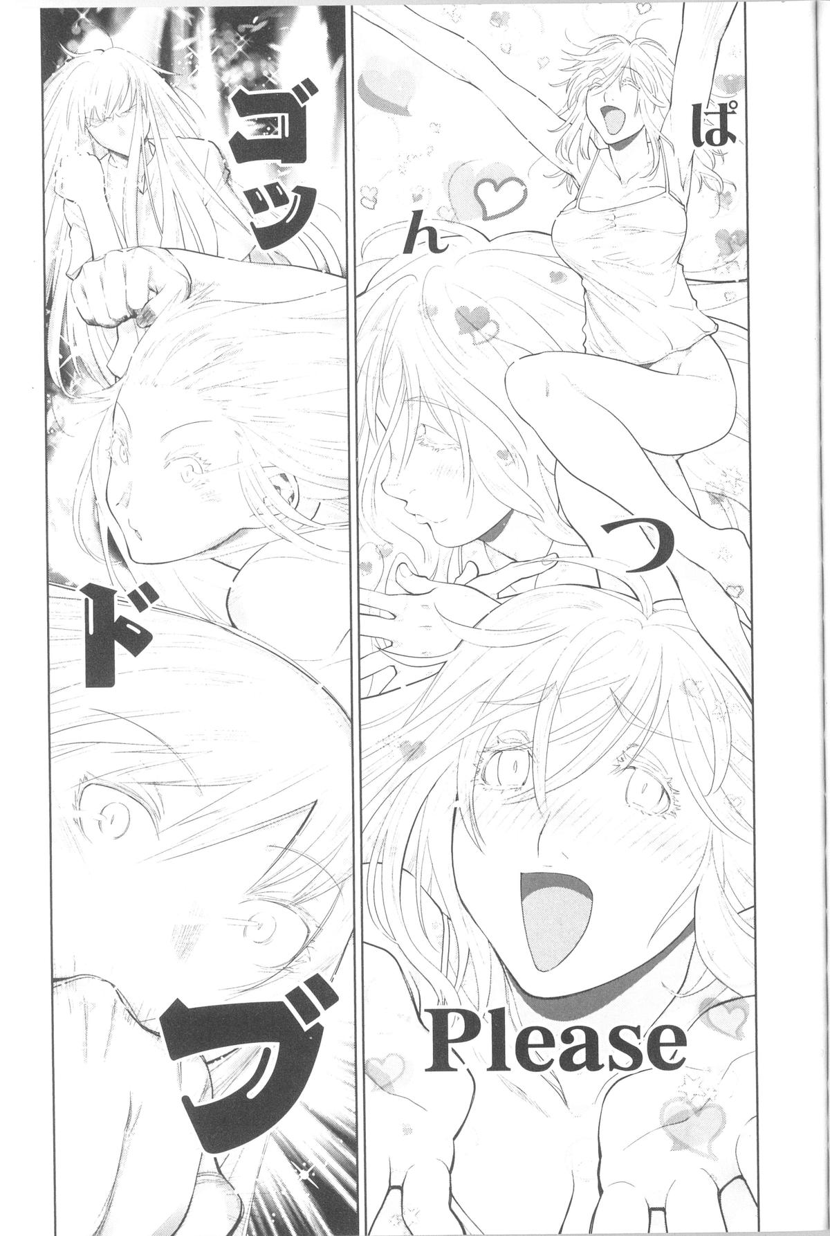 Spotted Flower Chapter 40.3 5