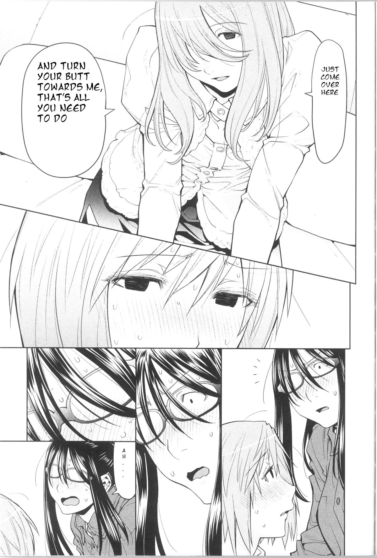 Spotted Flower Chapter 41 5