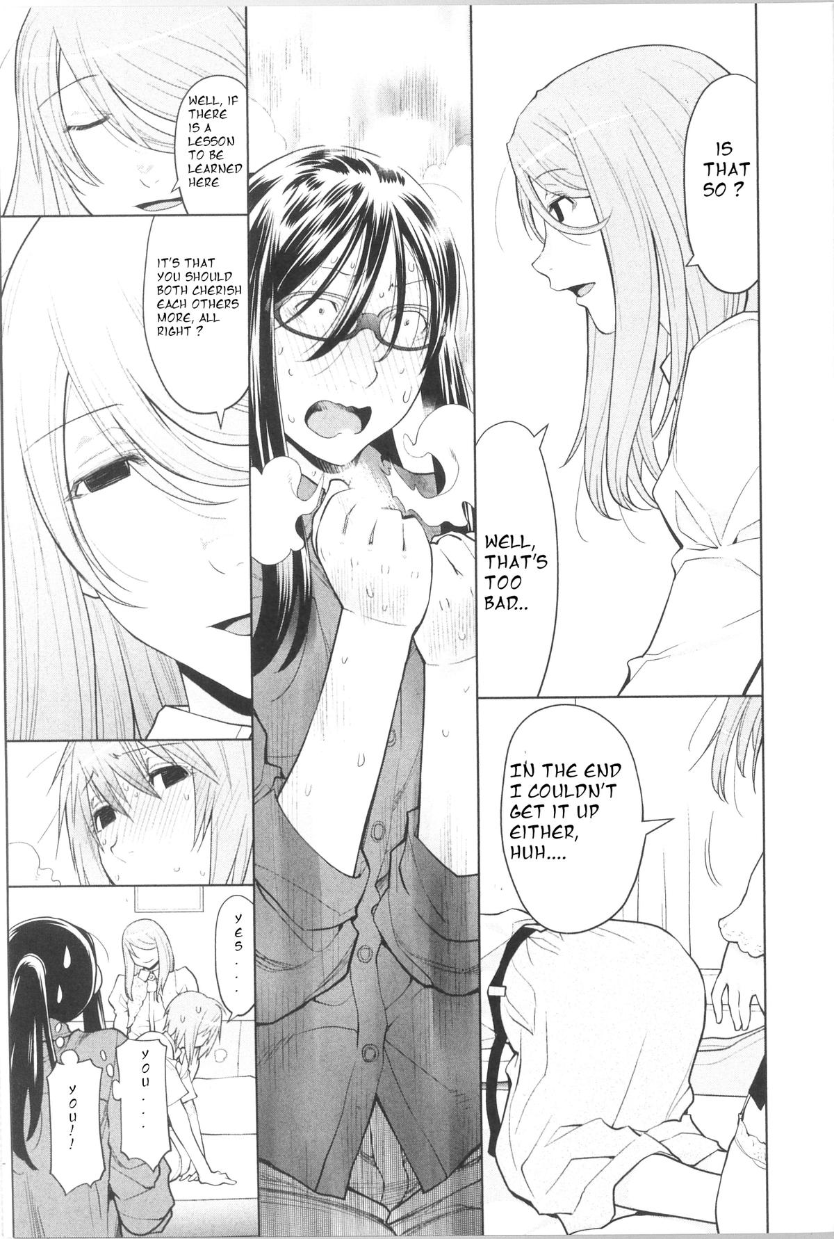 Spotted Flower Chapter 41 15