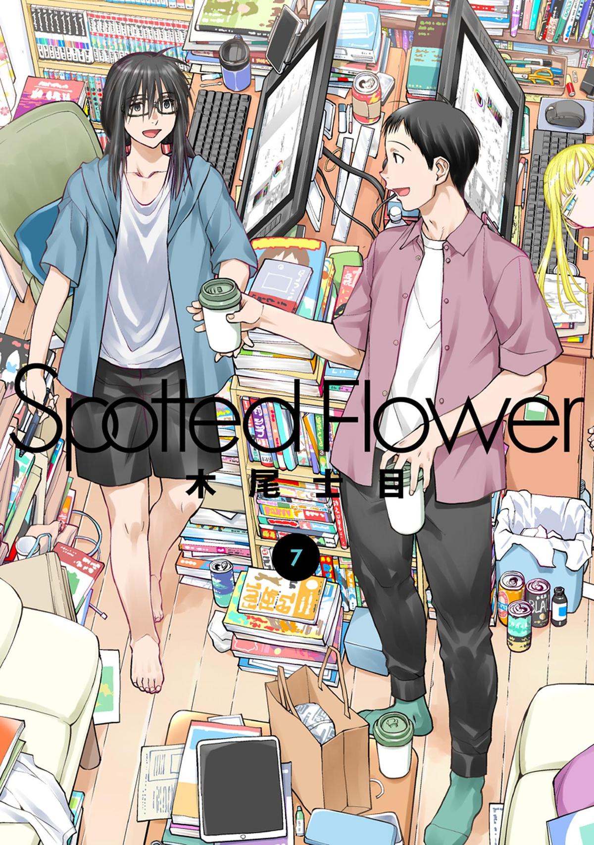 Spotted Flower Chapter 41.6 1