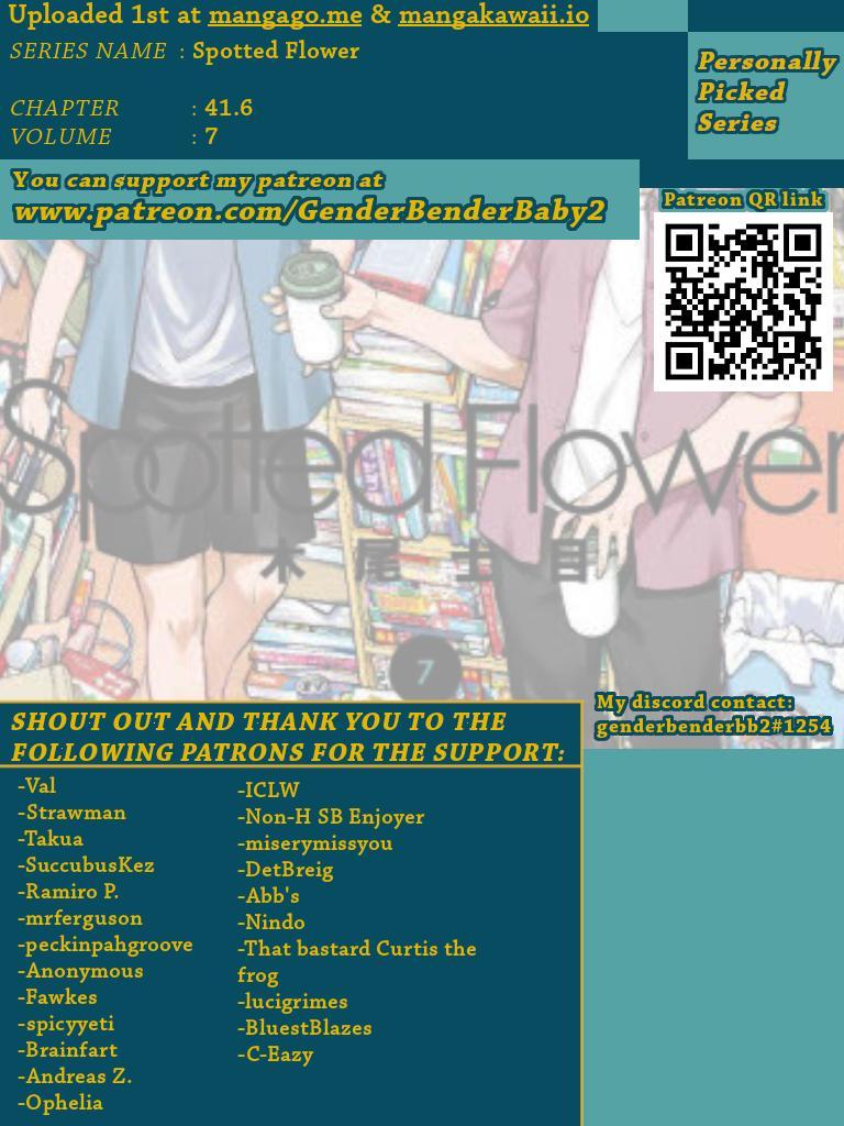 Spotted Flower Chapter 41.6 3