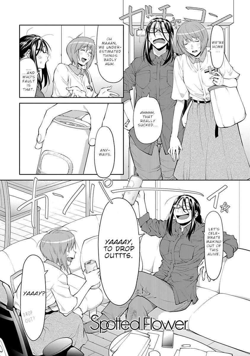 Spotted Flower Chapter 42 2