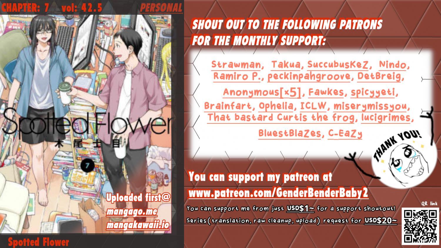 Spotted Flower Chapter 42.5 1