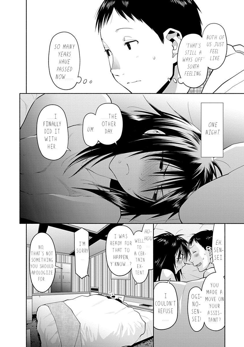 Spotted Flower Chapter 42.5 3