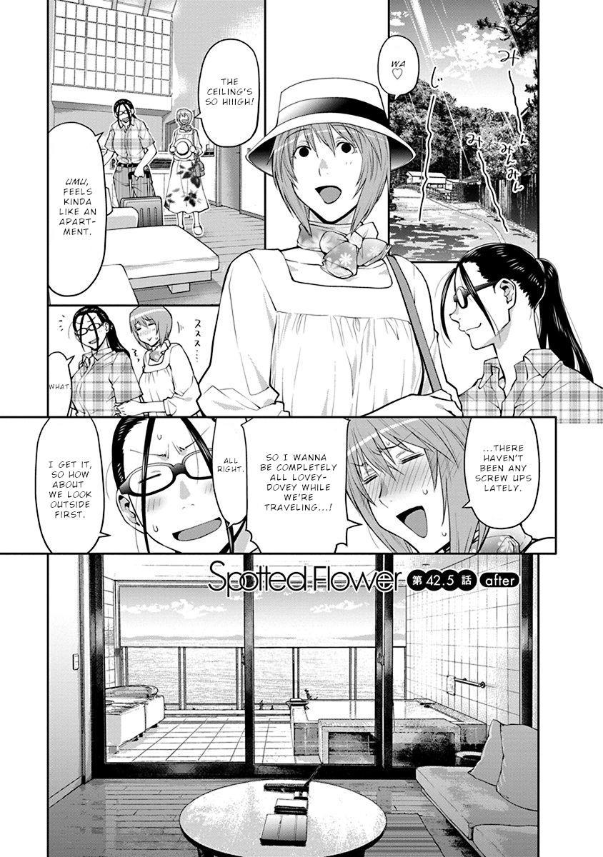 Spotted Flower Chapter 42.5 10