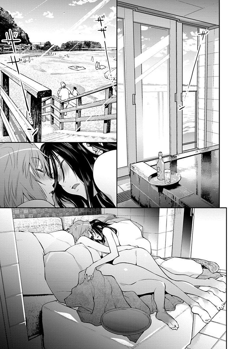 Spotted Flower Chapter 42.5 12