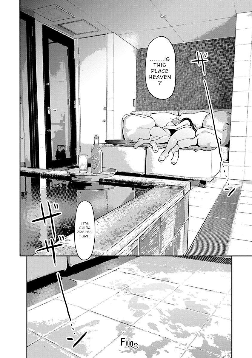 Spotted Flower Chapter 42.5 13