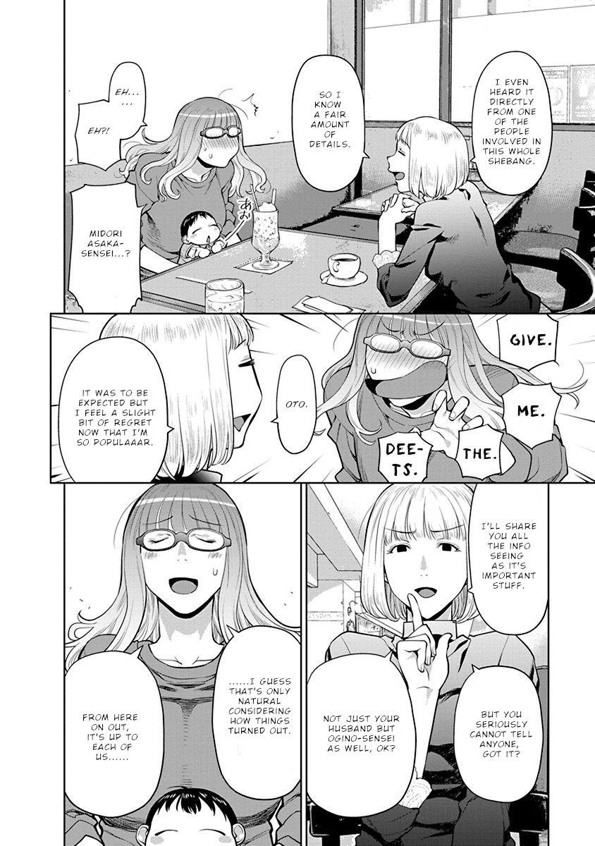 Spotted Flower Chapter 43 11