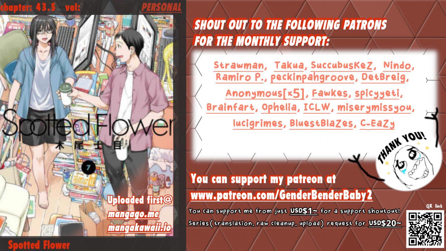 Spotted Flower Chapter 43.5 1