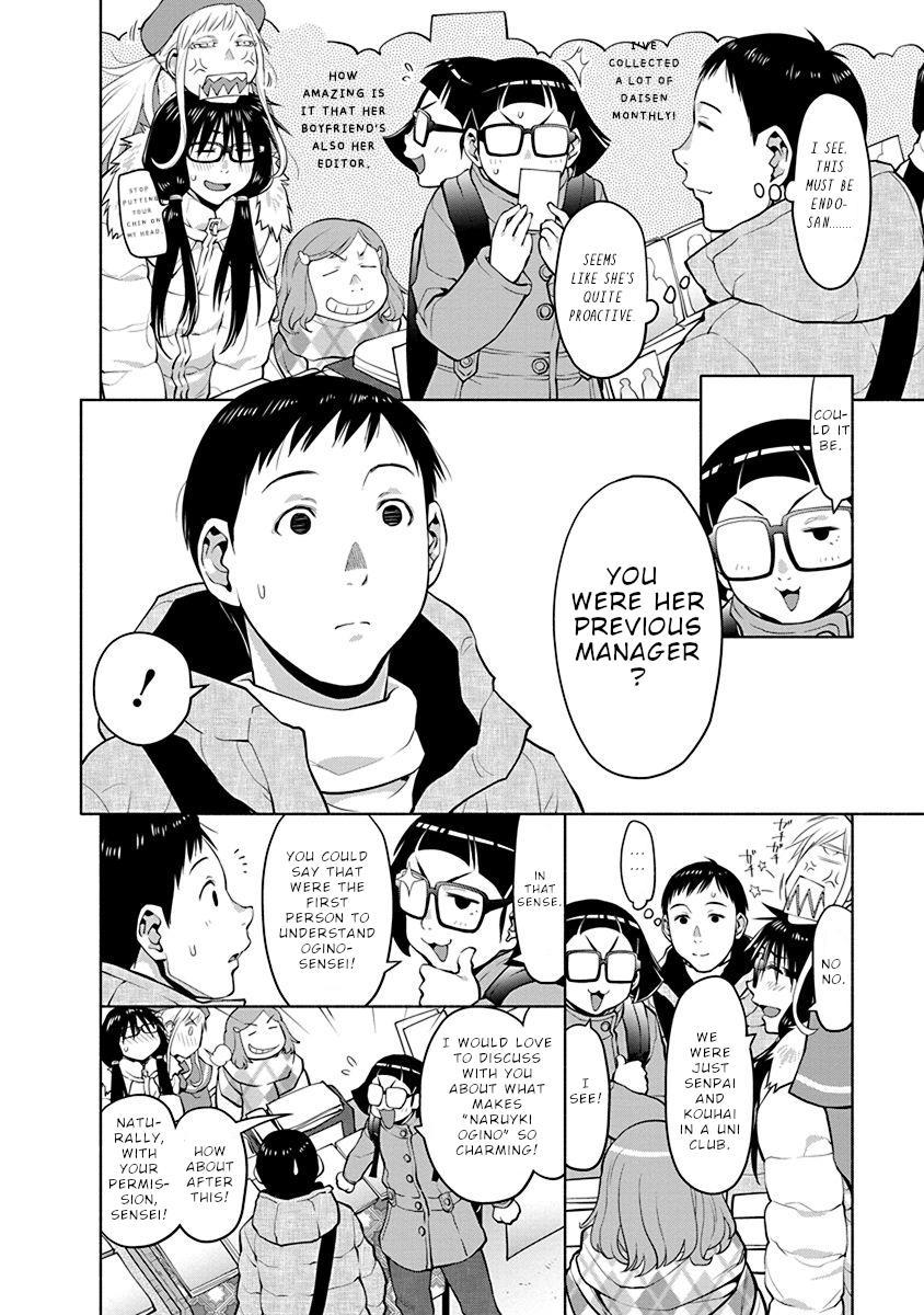 Spotted Flower Chapter 43.5 3