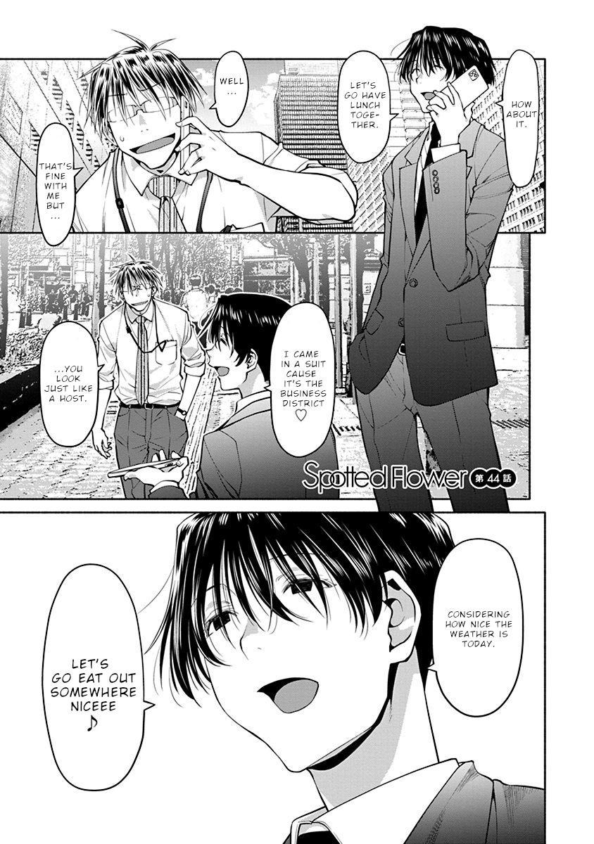 Spotted Flower Chapter 44 2
