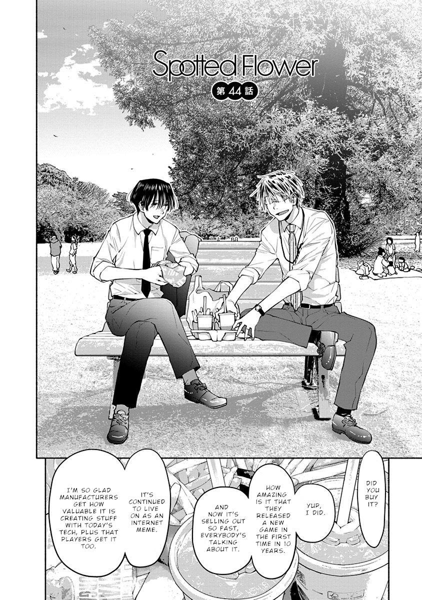 Spotted Flower Chapter 44 3