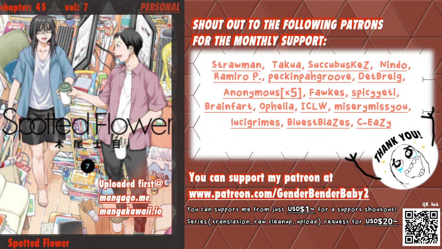 Spotted Flower Chapter 45 1