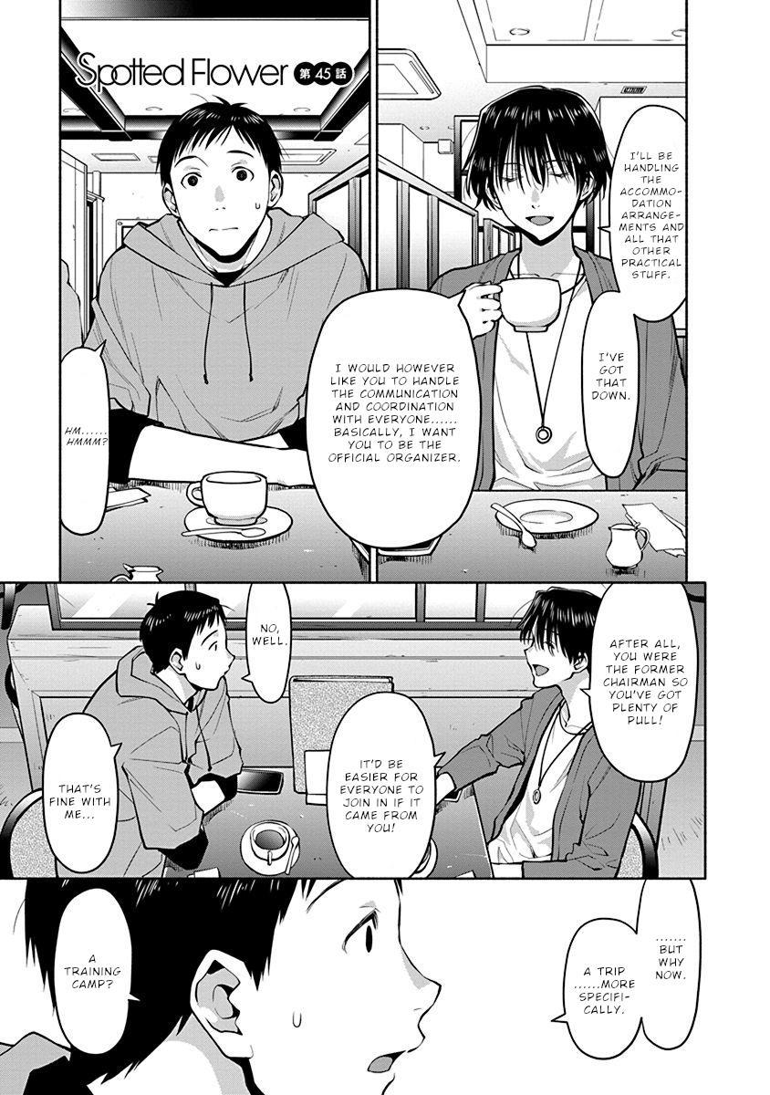 Spotted Flower Chapter 45 2