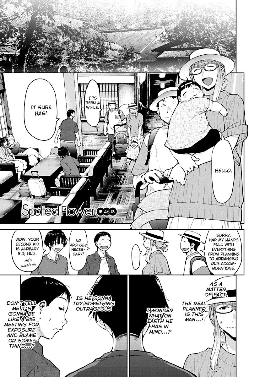 Spotted Flower Chapter 46 1