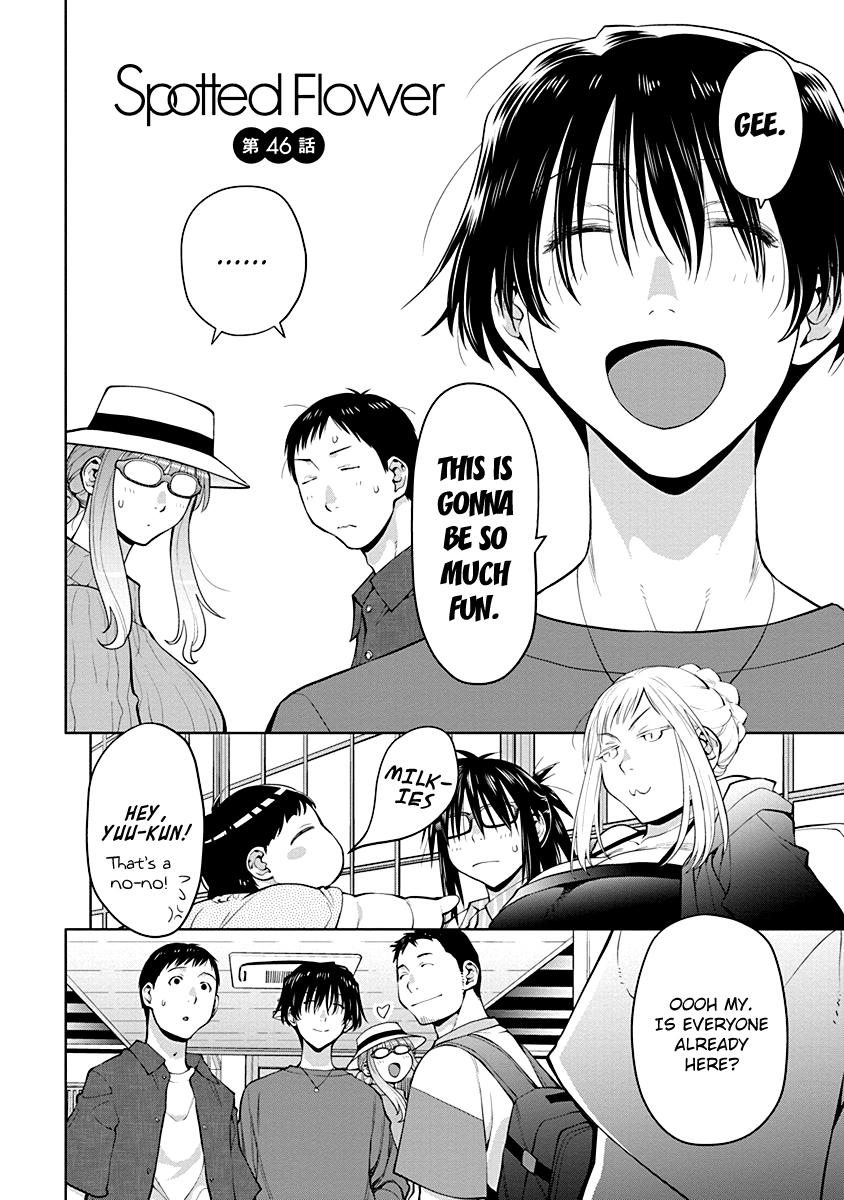 Spotted Flower Chapter 46 2