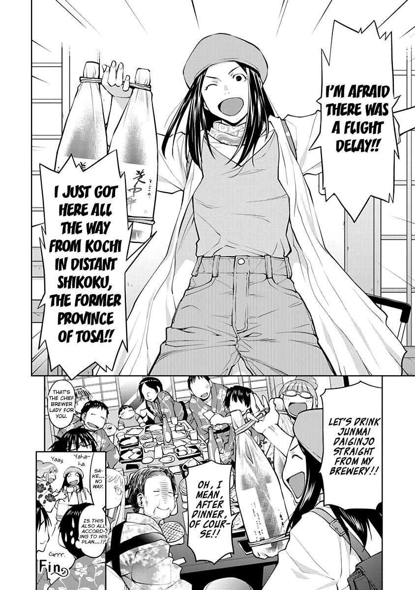 Spotted Flower Chapter 46 16