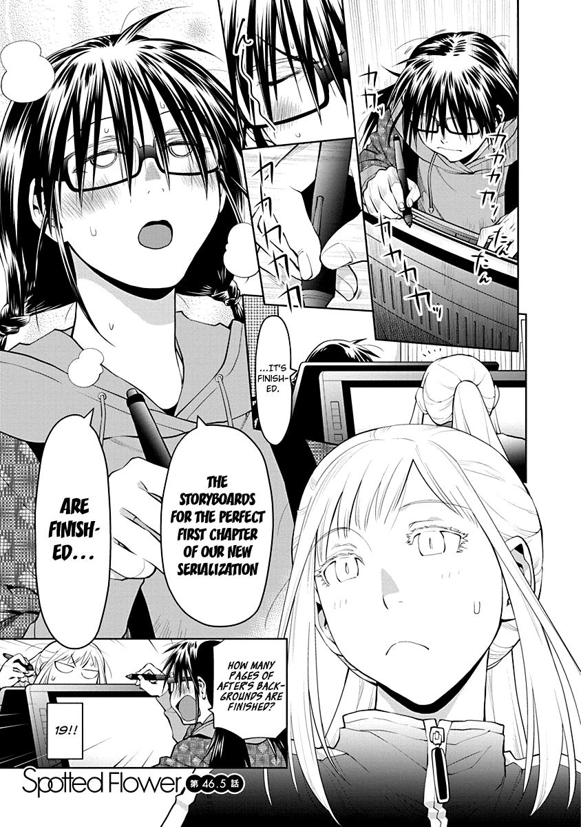 Spotted Flower Chapter 46.5 1