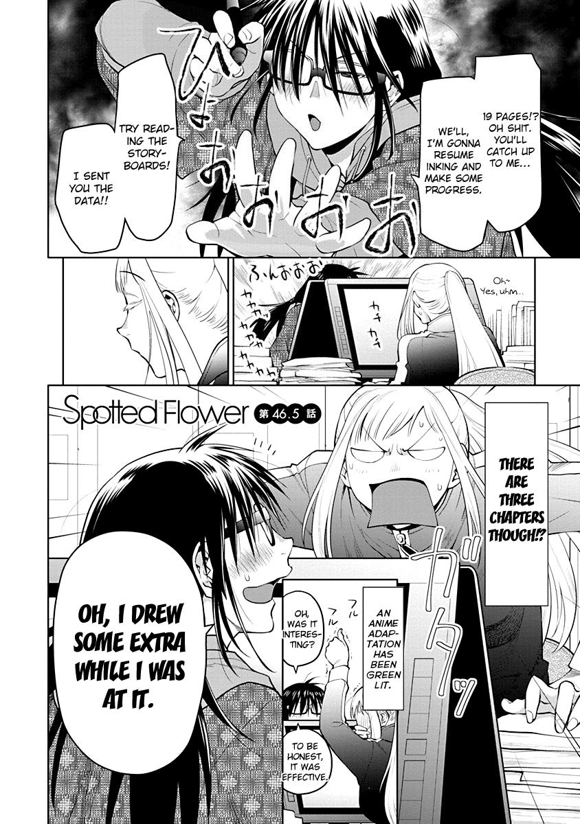 Spotted Flower Chapter 46.5 2