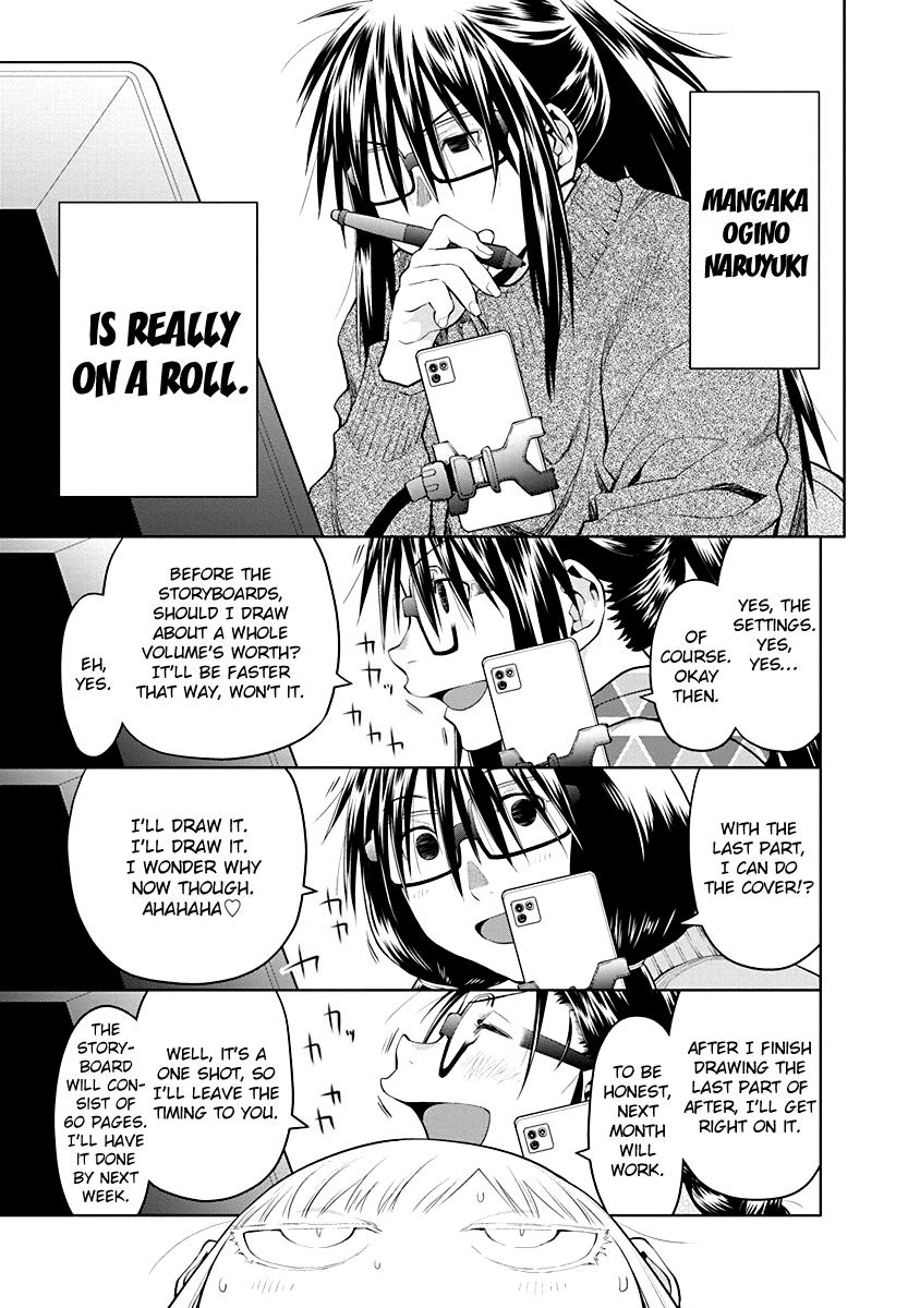 Spotted Flower Chapter 46.5 3
