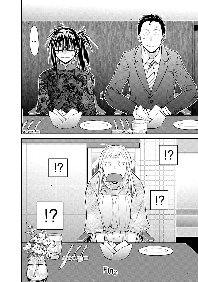 Spotted Flower Chapter 46.5 8