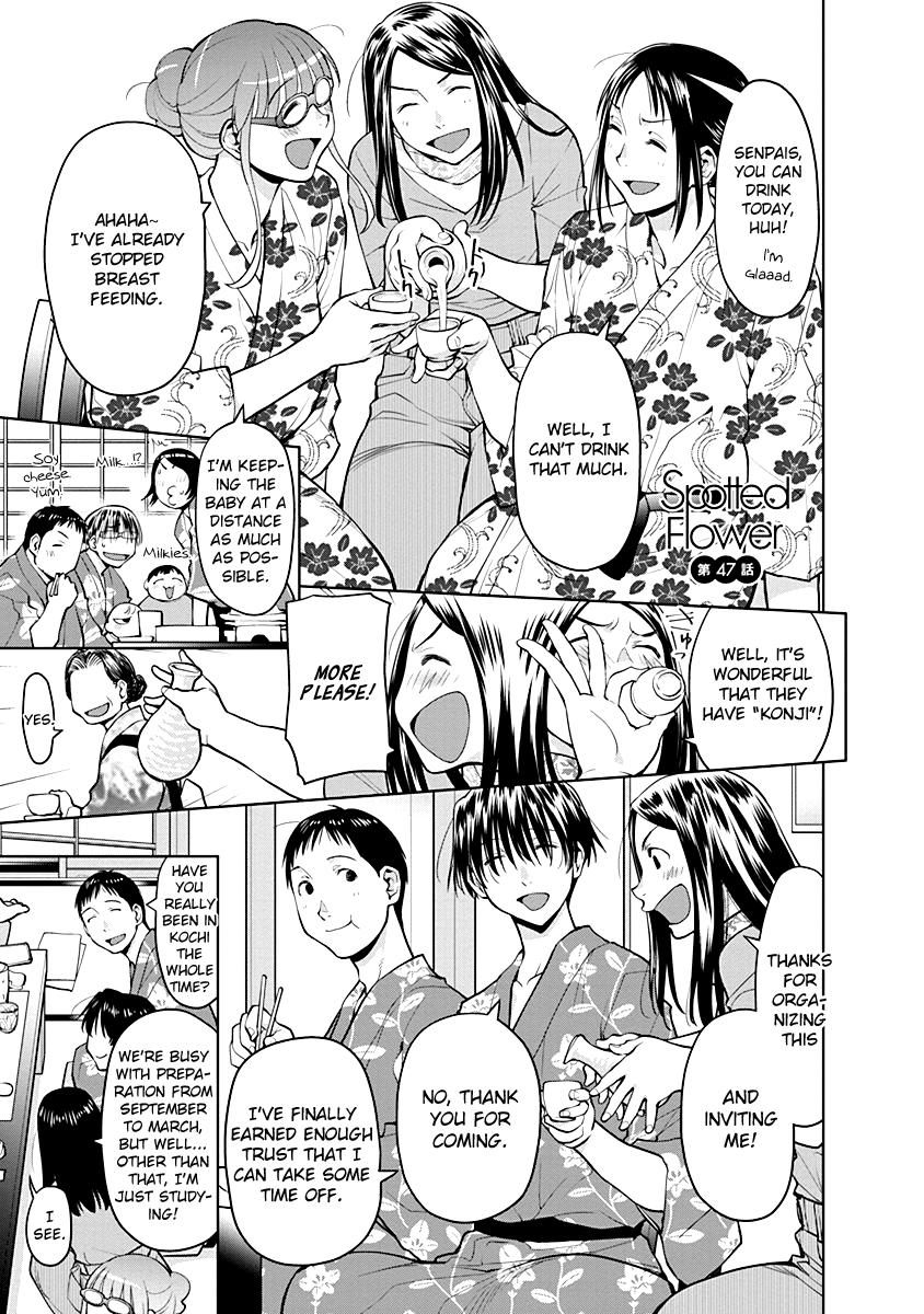 Spotted Flower Chapter 47 1