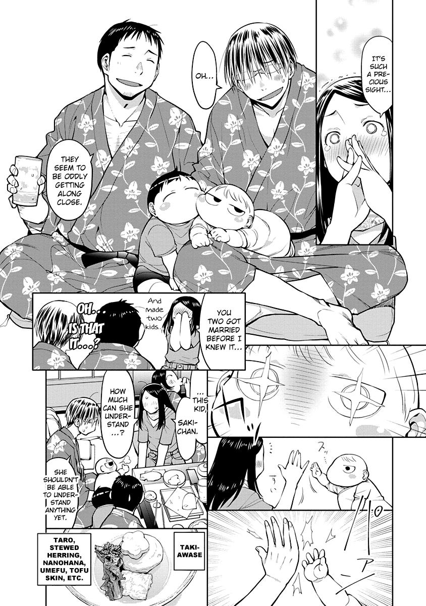 Spotted Flower Chapter 47 4