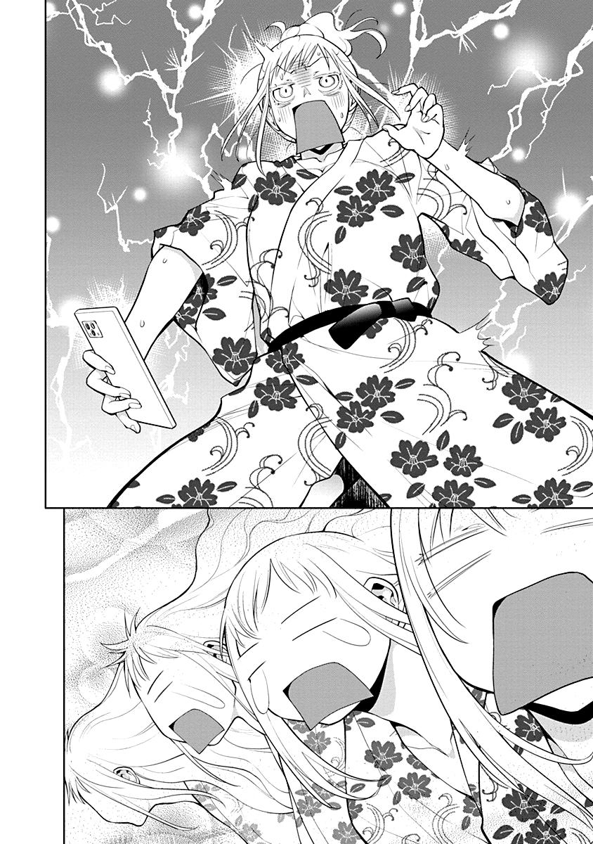 Spotted Flower Chapter 47 10