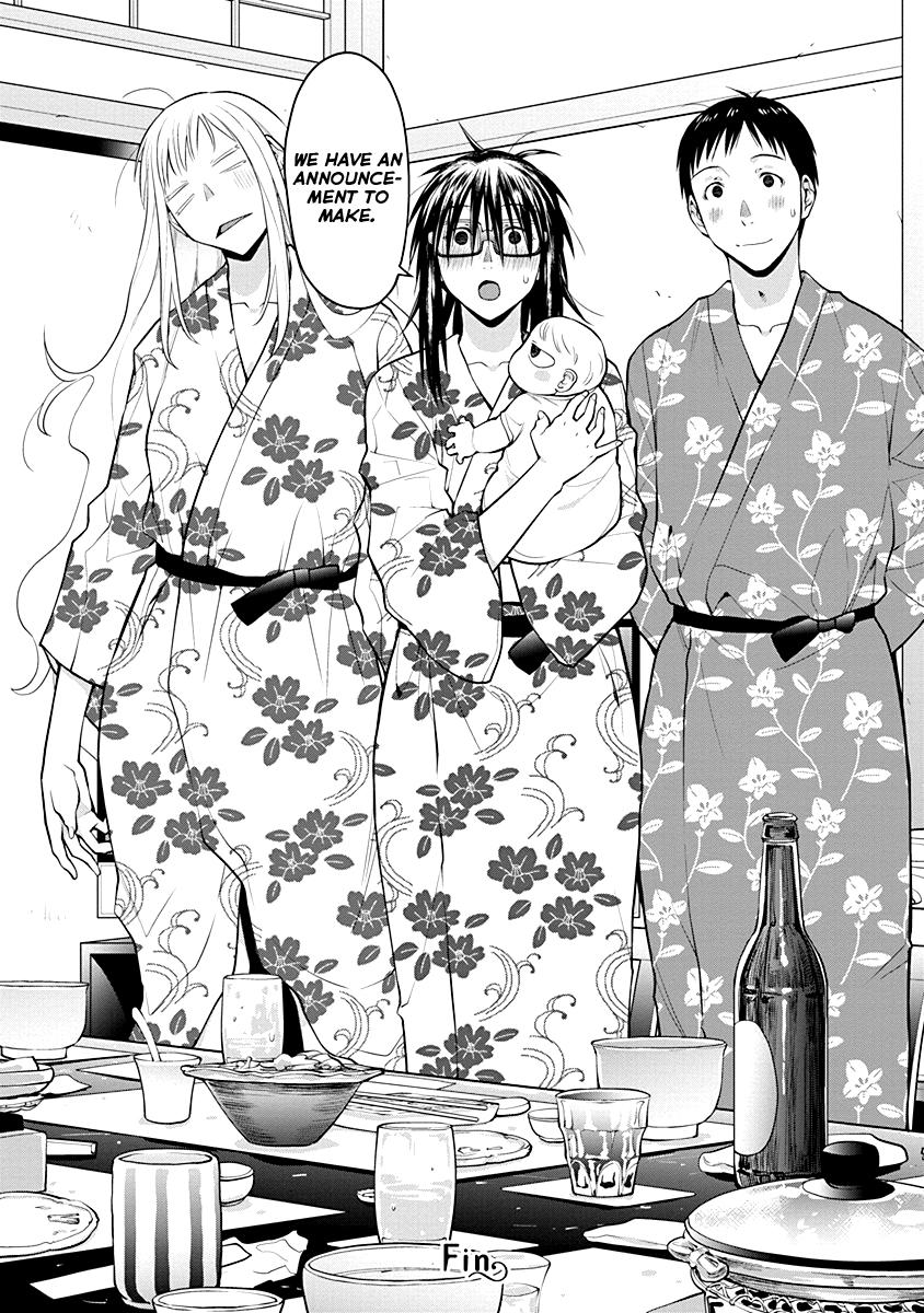 Spotted Flower Chapter 47 16
