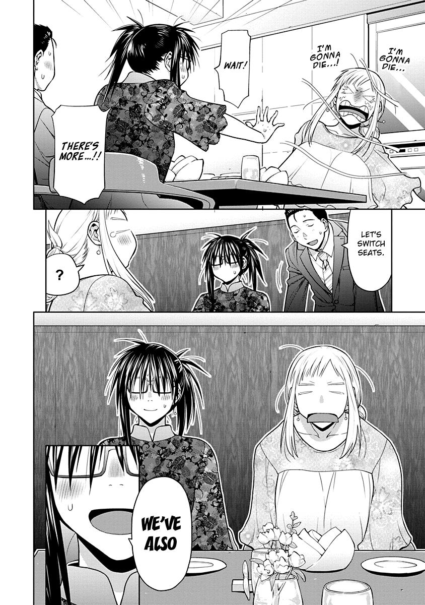 Spotted Flower Chapter 47.5 2