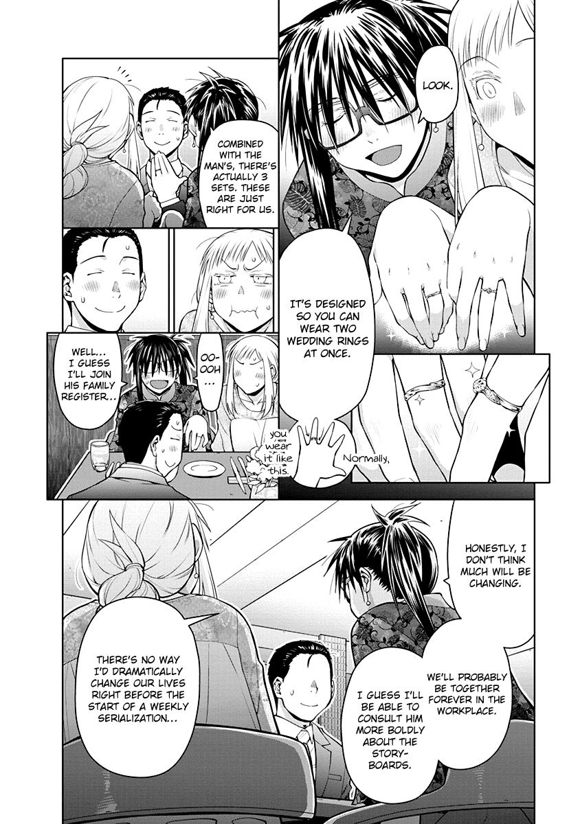 Spotted Flower Chapter 47.5 4