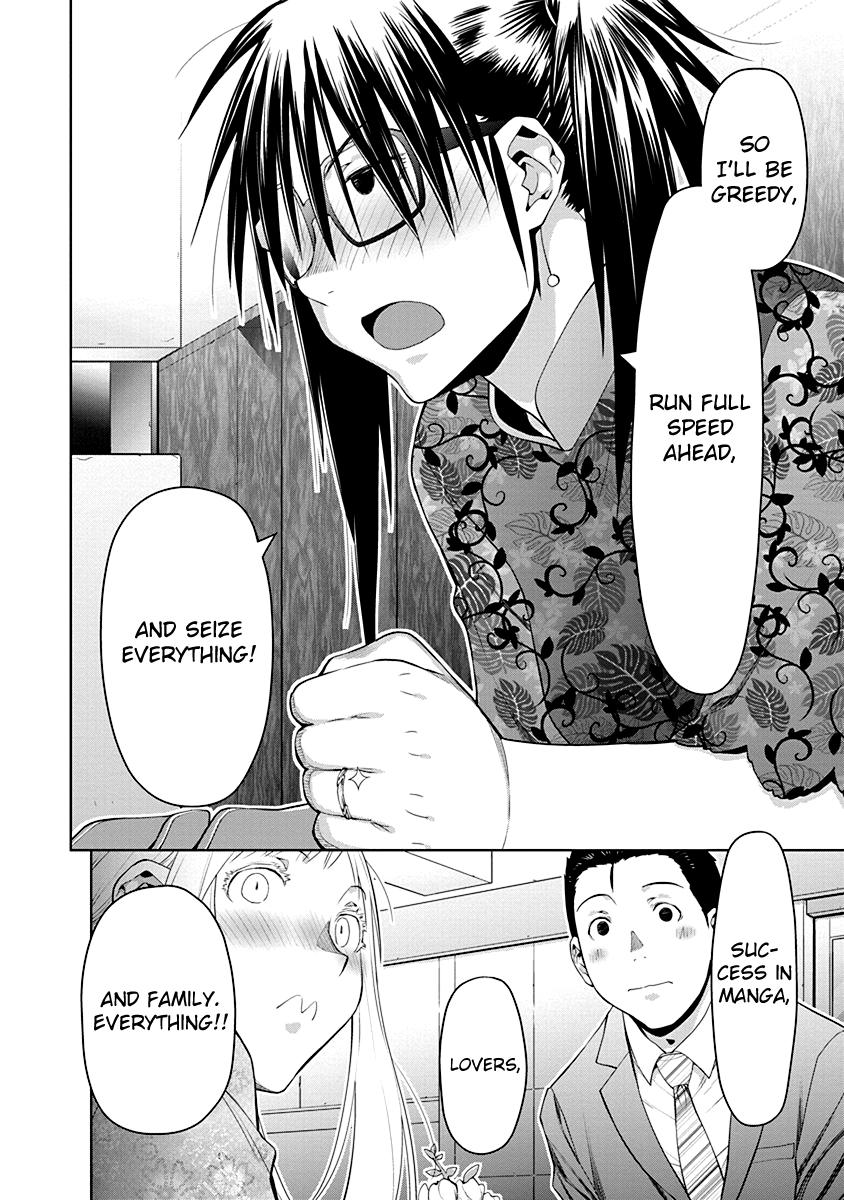Spotted Flower Chapter 47.5 6