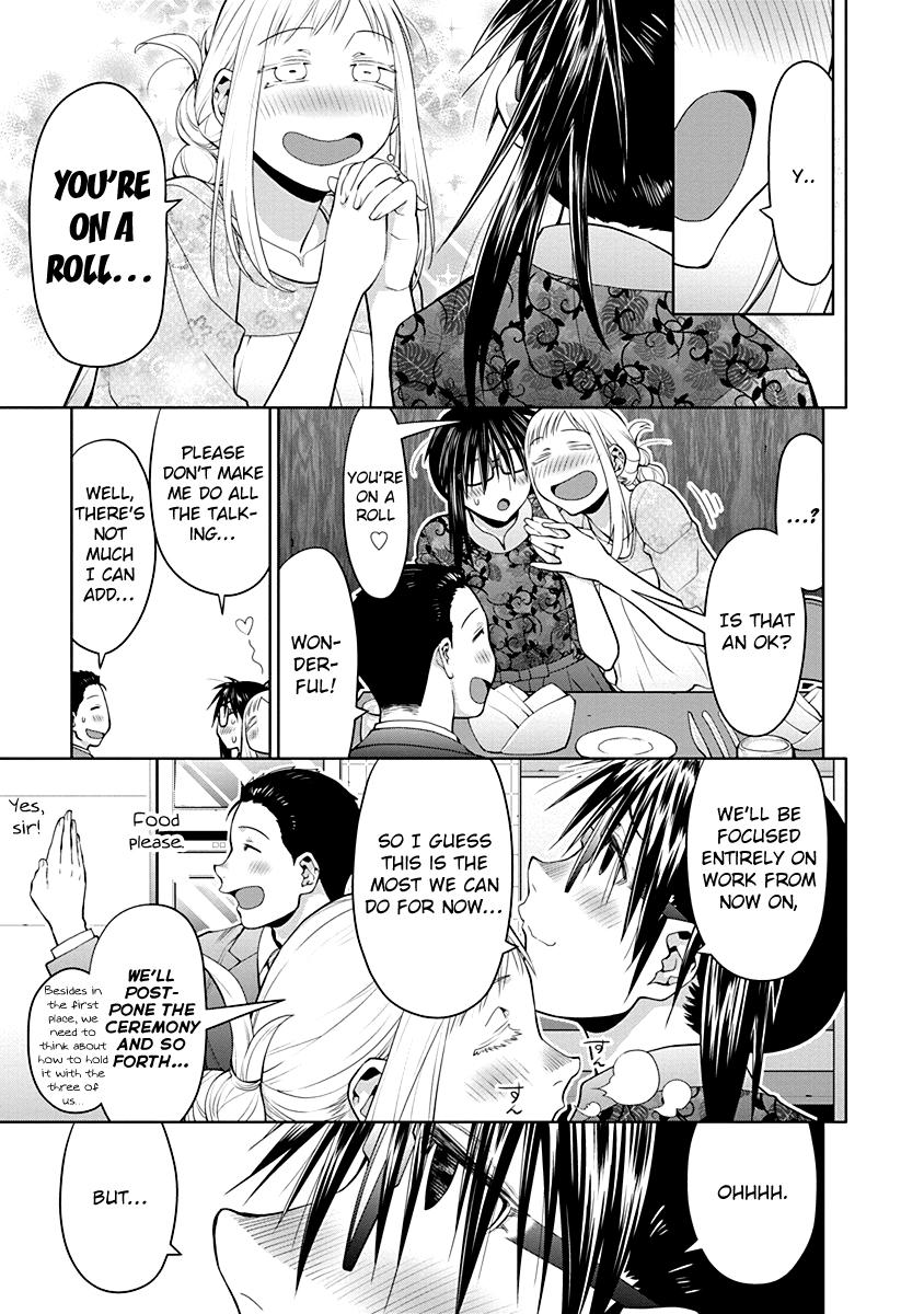 Spotted Flower Chapter 47.5 7