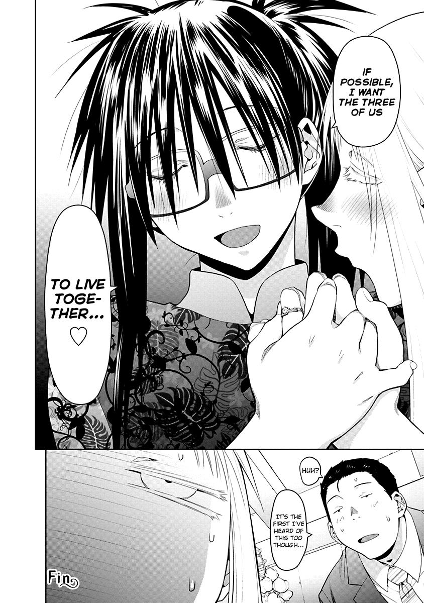 Spotted Flower Chapter 47.5 8