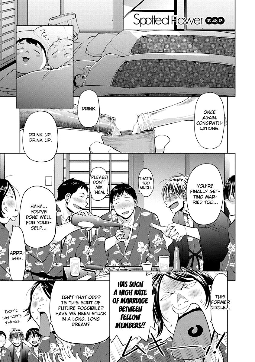 Spotted Flower Chapter 48 1