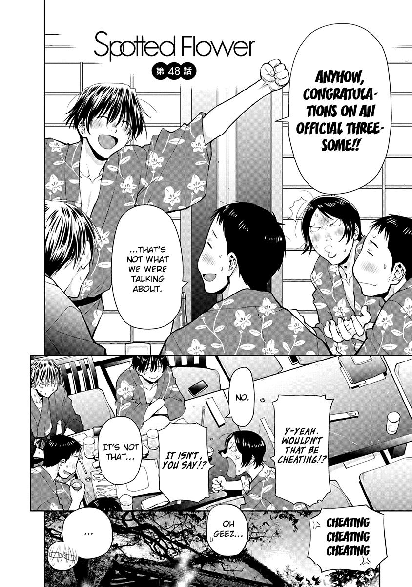 Spotted Flower Chapter 48 2