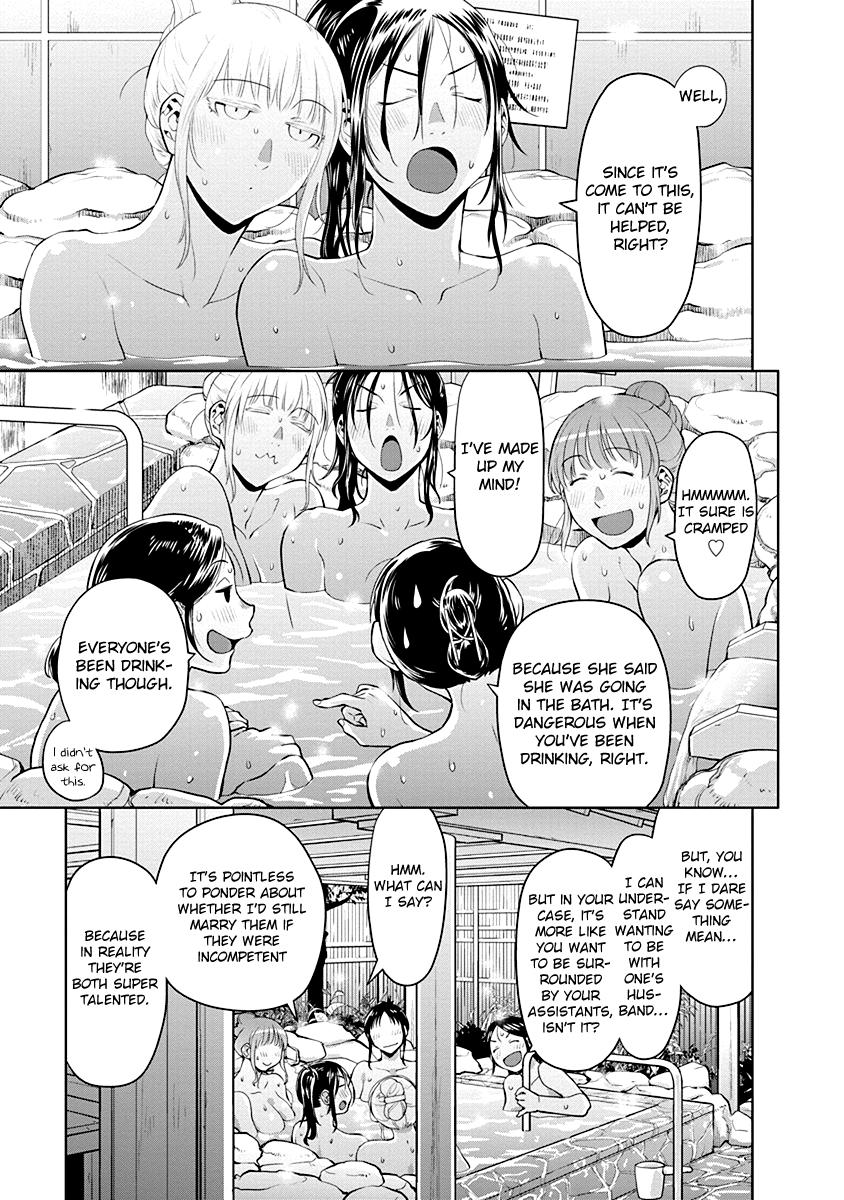 Spotted Flower Chapter 48 3