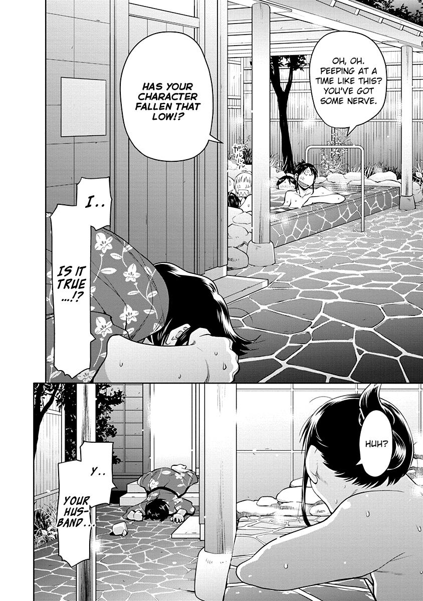 Spotted Flower Chapter 48 16
