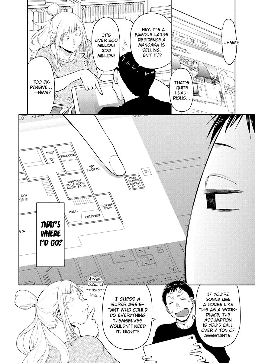 Spotted Flower Chapter 48.5 2