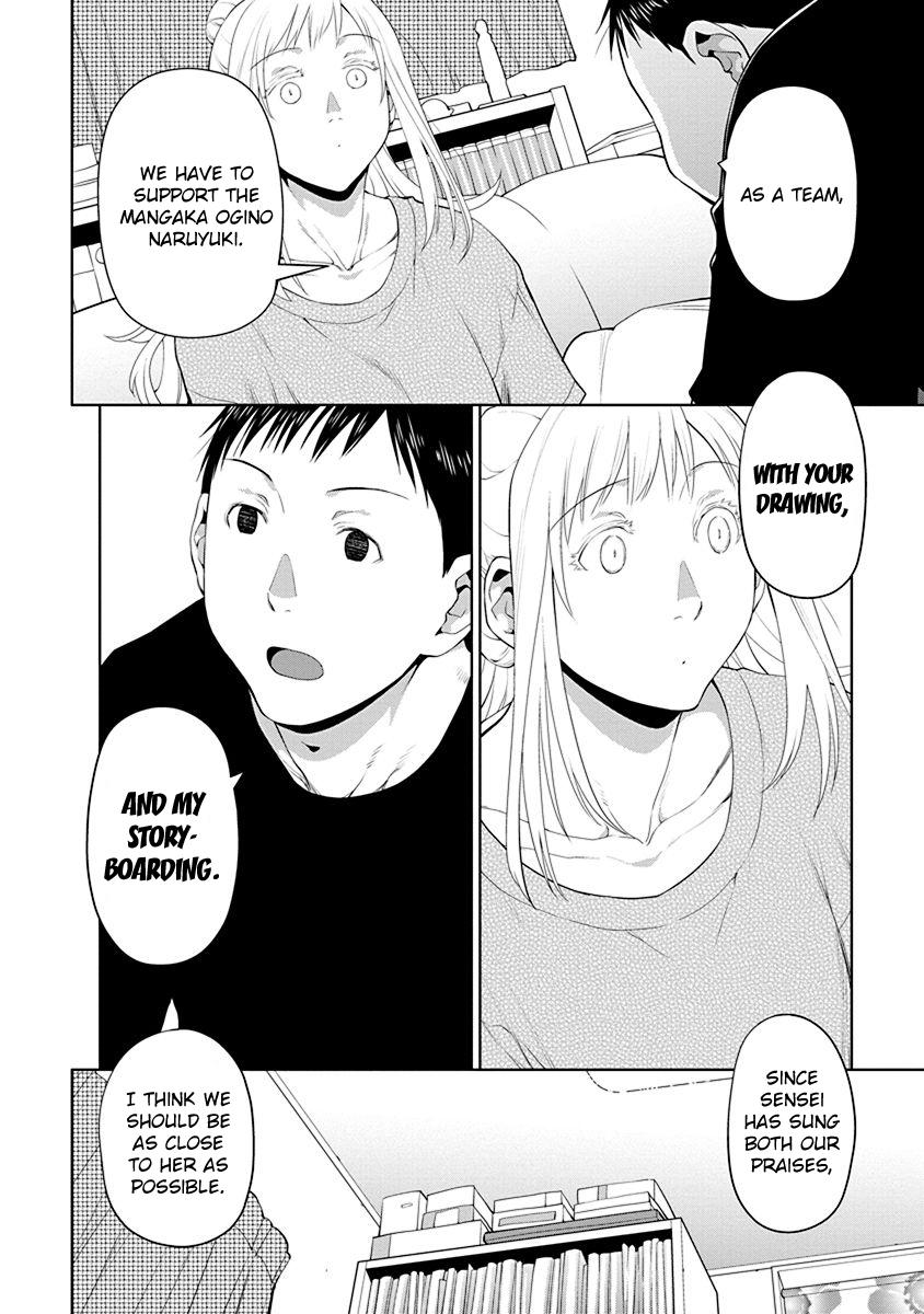 Spotted Flower Chapter 48.5 6