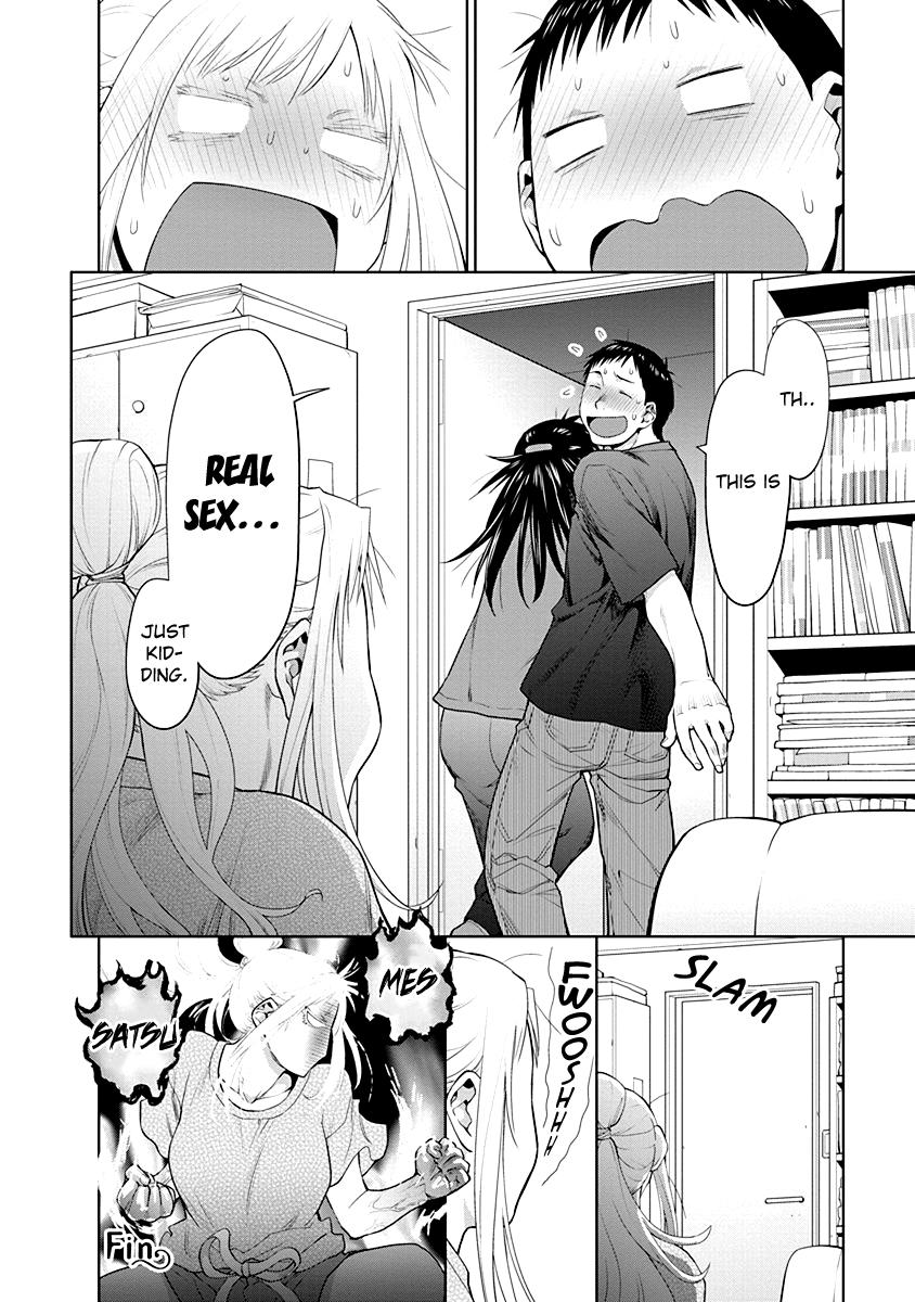 Spotted Flower Chapter 48.5 12